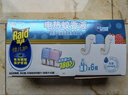 雷达（Raid）佳儿护基孔肯雅热电蚊香液180晚6瓶+无线加热器*2个专为妈妈宝宝 实拍图
