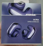 BOSE【王鹤棣同款】Ultra开放式耳机 耳夹耳机 不入耳开放式无线蓝牙耳机 沉浸空间音頻 骁龙畅听技术 Ultra开放式耳机 限定色午夜罗兰 实拍图