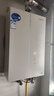 卡萨帝（Casarte）国家补贴20%【无冷凝水CWV5Eco节能】16升燃气热水器天然气超一级能效 恒温静音 京东自营上门安装 实拍图