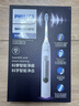 飞利浦（PHILIPS）【肖战推荐】声波电动牙刷钻石3系Pro  生日圣诞礼物 情侣款送男生/女友 深层清洁HX5272/03白色  实拍图