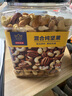 京东京造 X 京东PLUS会员联名款混合坚果1.1kg/罐 每日坚果开心果零食送礼 实拍图