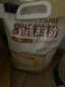 新良 原味蛋糕粉10斤装 低筋面粉 烘焙原料 糕点饼干用小麦粉 实拍图