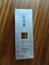 片仔癀临期护肤品礼盒套装补水保湿面霜紧致淡斑祛斑霜防晒补水精华乳液 臻白焕肤精华液40ml 实拍图