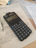卡西欧（CASIO） fx-991CN X中文版函数科学计算器学生考试专用物理化学竞赛大学计算机 【2023升级款991CN CW】黑色+四件套 实拍图