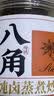 云山半麻辣卤料包辣卤汁炖肉料150g武汉卤鸭脖鸭货翅 实拍图