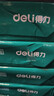 得力（deli）珊瑚海A4打印纸 70g500张*8包一箱 双面复印纸 企业采购优选 整箱4000张7360【销冠系列】 实拍图