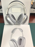 华强北爆款【华强北Max3丨真降噪顶配版】适配苹果头戴式蓝牙耳机Air主动降噪pods无线高音质iPhone17/16电竞 【钛银色丨原版全功能】顶配降噪版 晒单实拍图