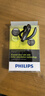 飞利浦（PHILIPS）【车用商务优选】无线车载蓝牙耳机SHB1700单边挂耳式耳机双麦克风降噪苹果华为小米通用圣诞礼物 实拍图