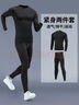步锐特（BURUITE）健身衣服运动套装男跑步紧身衣裤训练压缩高弹速干衣保暖内衣打底 实拍图