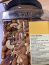 京东京造 X 京东PLUS会员联名款混合坚果1.1kg/罐 每日坚果开心果零食送礼 实拍图