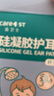 Care1st嘉卫士婴儿洗澡防水耳贴 一次性婴儿护耳贴儿童洗头防水神器60贴 实拍图