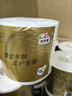 清风卷纸卫生纸卷筒纸整箱200克27卷4层金装纸巾有芯厕纸 实拍图
