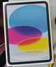 Apple/苹果 iPad11英寸 A16芯片2025年款 平板电脑 (256GB WLAN版/学习办公娱乐)蓝色 实拍图