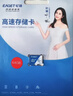 忆捷（EAGET）64GB TF（MicroSD）存储卡  U3 V30 行车记录仪&安防监控专用内存卡 高速耐用 读速100MB/s 实拍图
