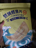 农香森鳕鱼片250g  烤鱼片鱼干 海味海鲜即食儿童孕妇零食小吃休闲食品 实拍图