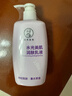 曼秀雷敦（Mentholatum）净白美肌润肤乳液-薰衣草香250ml 保湿止痒 全身身体乳液润肤露 实拍图
