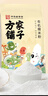 方家铺子中华老字号  有机糯米粉3斤 汤圆年糕糍粑 杂粮面粉 实拍图