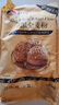 新良黑全麦粉2斤装 黑小麦全麦面粉  含麦麸粗粮杂粮面粉 烘焙原料 实拍图