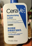 适乐肤（CeraVe）C乳473ml（男士女士生日礼物保湿补水乳液身体乳面霜张凌赫同款） 实拍图