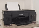 佳能（Canon）G3810大容量可加墨彩色多功能无线一体机（打印/复印/扫描/作业打印/微信远程WiFi 学生/家用） 实拍图