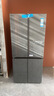 卡萨帝（Casarte）原石518L十字门冰箱MRA PLUS低氧窖藏保鲜594MM超薄零嵌一级能效BCD-518WGCTDM4GUU1国家补贴 实拍图