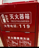蓝炎 京仓速达4kg灭火器箱子商用4公斤干粉灭火器箱消防箱4kg灭火器可装2具 加厚灭火器空箱  实拍图