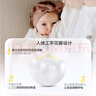 美德乐（Medela）乳盾 乳头保护罩 哺乳期喂奶防咬乳头贴 超薄乳盾小号(2只装) 实拍图