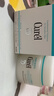 珂润（Curel）保湿滋润乳霜70g*2 护肤品补水保湿霜敏肌适用成毅代言圣诞礼物 实拍图