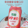 珍珍荔枝味汽水 果味碳酸饮料330ml*24瓶 整箱装（图案随机）热门商品 实拍图
