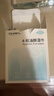 好视力 除螨清洁湿巾4-松油醇眼部茶树精油清洁眼贴棉片湿巾30片/盒 实拍图