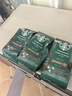 星巴克（Starbucks）新客尝鲜专享咖啡豆盲盒1袋 新鲜烘焙100%阿拉比卡豆 手冲黑咖啡 实拍图