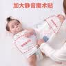 浣喜佳儿Racon  纱布婴儿防惊跳睡袋安抚包巾新生儿襁褓巾宝宝睡觉包被 森林熊 实拍图