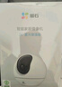 萤石C6c 2K+星光增强版 400万极清 室内智能无线监控器家用摄像头双向通话 手机远程 婴儿看护器 实拍图