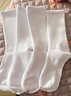 莫代尔5双袜子男长筒新疆棉秋冬10A抗菌防臭吸汗白色学生时尚中筒袜四季 【长筒袜】白色 5双 均码 【60%新疆棉防臭】 实拍图
