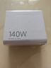 小米（MI）小米140W GaN三口充电器套装（1A2C）三口盲插 多人会议 一个就够/适配小米手机 适配15 Ultra 实拍图