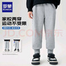 罗蒙儿童裤子男童秋款儿童运动裤束脚卫裤校裤女童校园裤子灰色110 实拍图