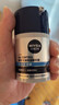 妮维雅（NIVEA）男士【补水保湿】多重控油保湿精华露50g乳液面霜护肤品 实拍图
