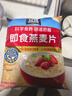 桂格（QUAKER）即食燕麦片1478克 营养早餐 膳食纤维 零添加白砂糖 实拍图