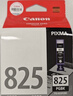 佳能（Canon）PGI-825 PGBK 黑色墨盒(适用MX898/MG8280/MG8180/MG6280) 实拍图