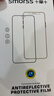 Smorss【2片吸尘秒贴】适用华为畅享70/70S钢化膜 huawei 畅享70S手机膜全屏覆盖高清防刮淡指纹手机膜 实拍图