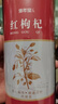修年堂 红枸杞250g/罐 精选宁夏果红枸杞煲汤泡茶 可做枸杞子养生茶 实拍图