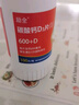 励全 碳酸钙D3片( I )无糖 100片*2瓶 钙片中老年 孕妇妊娠哺乳期妇女老年人青少年儿童补钙礼物 预防骨质疏松父亲节礼物实用送长辈非益生菌复合维生素D3京东大药房医药馆黑色星期五 实拍图