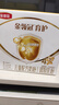 伊利金领冠育护【全面营养】儿童奶粉4段(3-6岁)1200g*4整箱装 实拍图