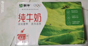蒙牛【新鲜日期】全脂纯牛奶250ml*24盒 送礼盒装 电商定制 实拍图
