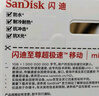 闪迪（SanDisk）256GB TF（MicroSD）4K内存卡 行车记录仪 监控摄像头专用 20,000小时录制 重复读写高耐用存储卡 实拍图