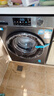 海尔（Haier）出租房滚筒洗衣机全自动家用 超薄家电国家补贴 10公斤大容量 京东自营MATE29S 一级能效 以旧换新 实拍图