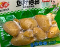 安井 咸蛋黄虾球 180g/包 火锅关东煮麻辣烫食材 速食熟食方便菜 实拍图