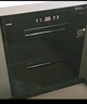 方太【嵌入式消毒柜J55E】家用 双层消毒碗筷柜 5分钟瞬消 110L大容量 三重组合消毒 国家补贴 实拍图
