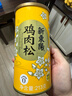 新東陽鸡肉松 213g/罐烘焙香酥宝宝孕妇无豆粉无添加剂鸡胸肉上海味道 实拍图