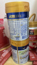 美素佳儿（Friso）皇家婴儿配方奶粉1段（0-6个月婴儿适用）400克 乳铁蛋白 新国标 实拍图